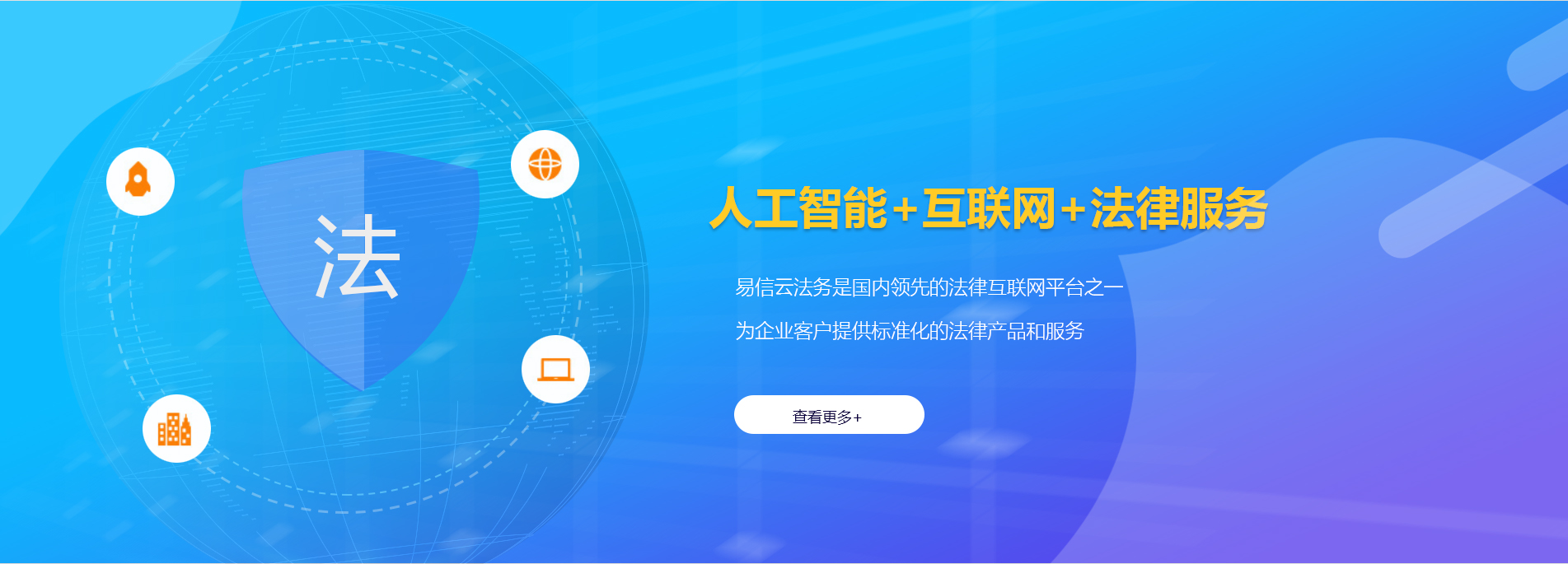 马尾律师在线咨询