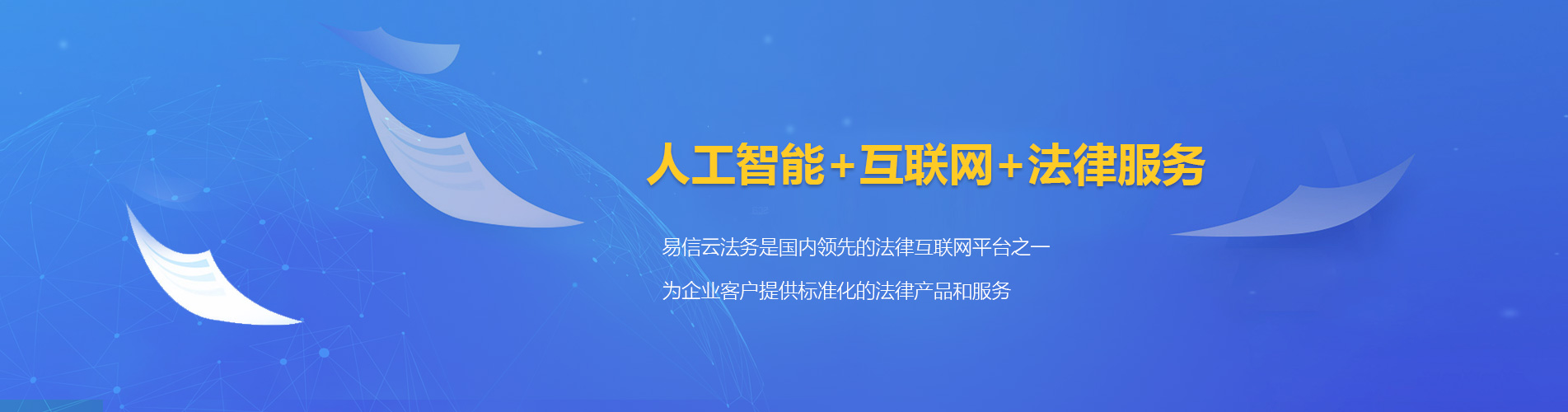 马尾律师在线咨询